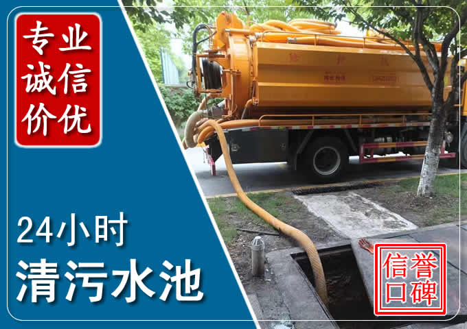 乌苏化粪池清掏时人工与自动化哪个更好？清掏时有哪些要求？